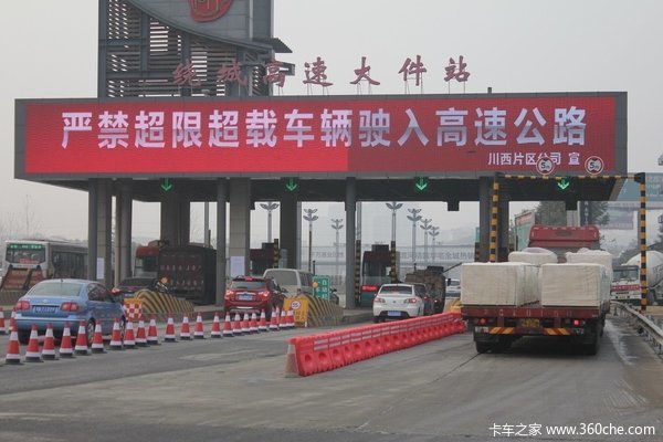 恐成永久提款机 公路收费不应自说自话