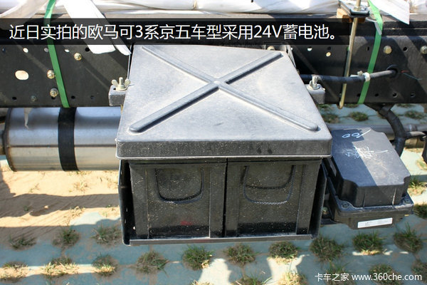 12V還是24V？兩種輕卡電瓶電壓怎么選