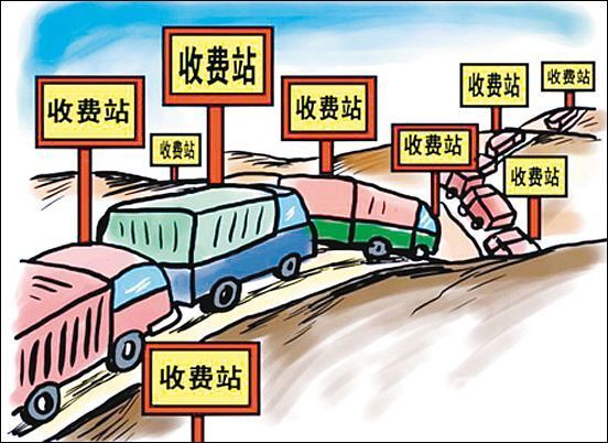 收费改革 高速公路会否成'永久提款机'