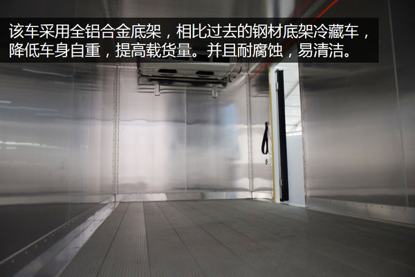 到底谁是抢手货？ 三款小型冷藏车横评