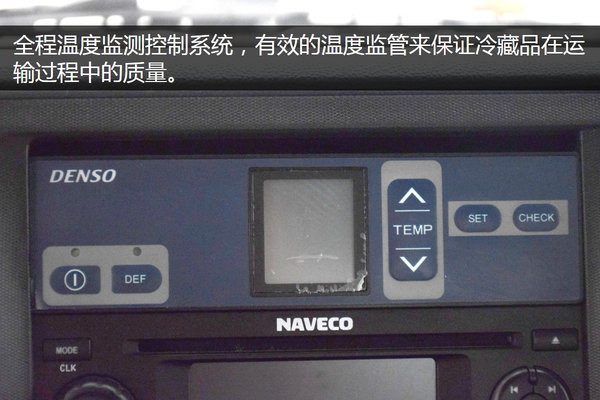 到底谁是抢手货？ 三款小型冷藏车横评