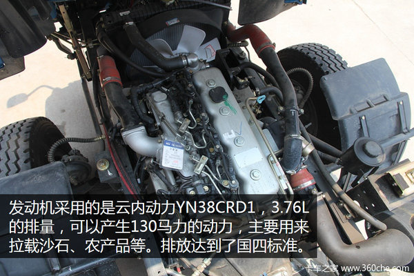 東風(fēng)力拓4100 C1照也可以駕駛的自卸車(chē)
