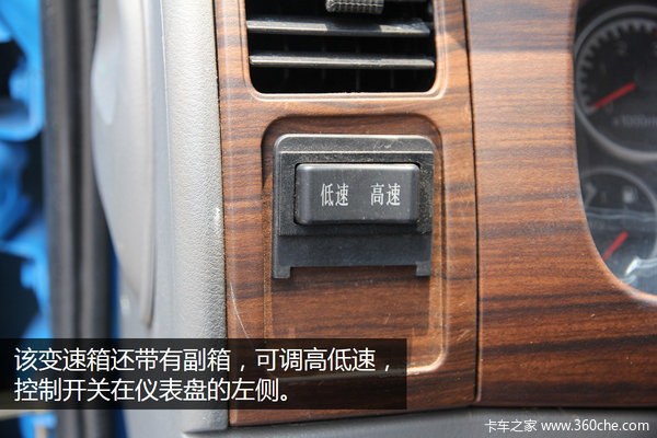 東風(fēng)力拓4100 C1照也可以駕駛的自卸車(chē)