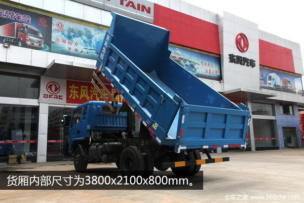 東風(fēng)力拓4100 C1照也可以駕駛的自卸車(chē)