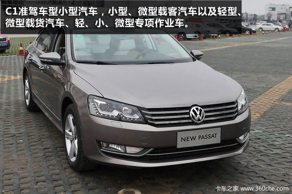 到底開啥車? 駕駛證對應(yīng)的準駕車型一覽