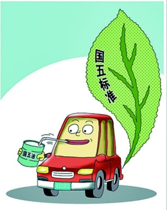 12月31日起中山市执行第五阶段排放标准
