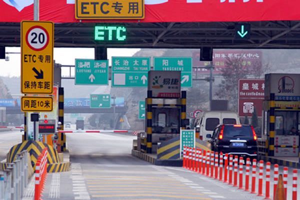 嚴(yán)打ETC逃費 湖北高速進(jìn)行'大數(shù)據(jù)'篩查