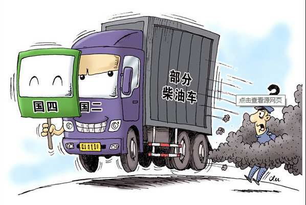 最高补贴18000 惠州还需淘汰七成黄标车
