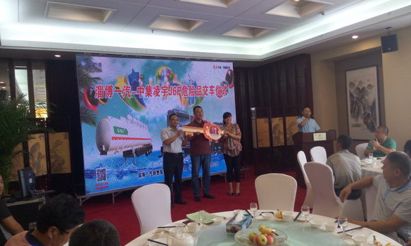 中集凌宇聯(lián)合一汽解50臺(tái)鋁合金罐車交付儀式現(xiàn)場