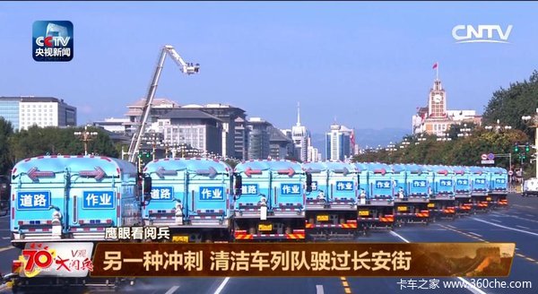 后勤新兵把街掃
