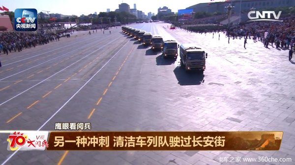 后勤新兵把街扫