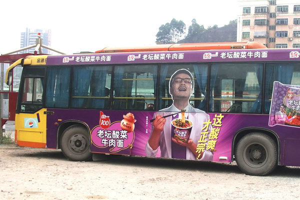 閃現(xiàn)卡通版環(huán)衛(wèi)車