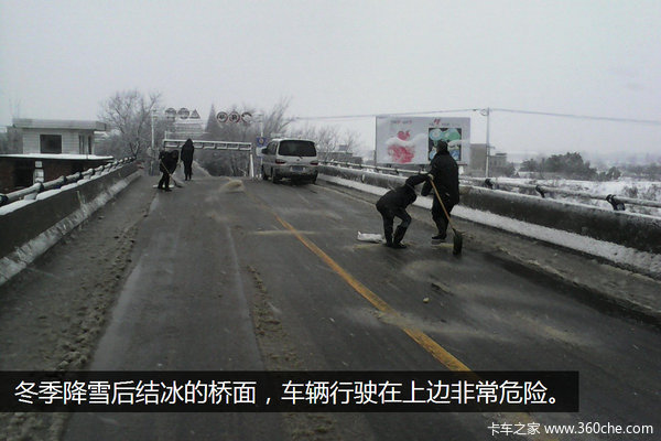 八種路況易出事故 都有哪些你知道嗎？