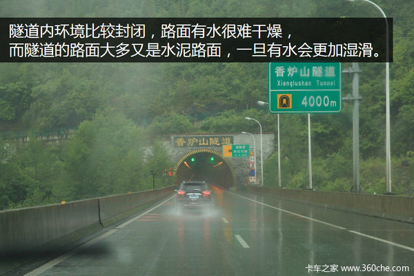 八種路況易出事故 都有哪些你知道嗎？