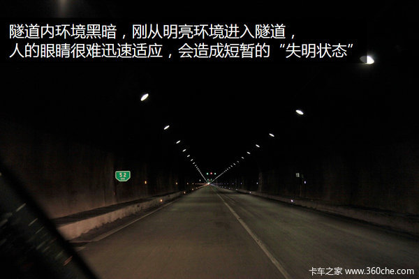 八種路況易出事故 都有哪些你知道嗎？