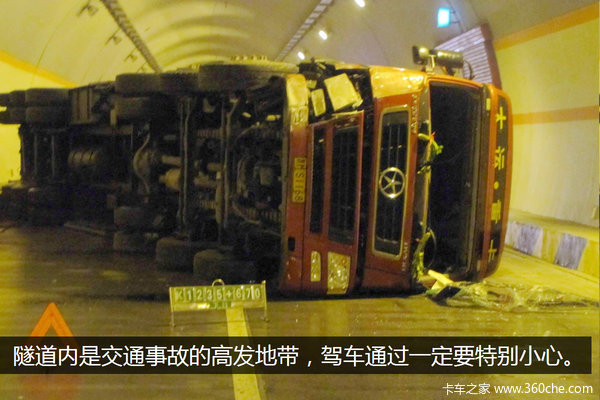 八種路況易出事故 都有哪些你知道嗎？