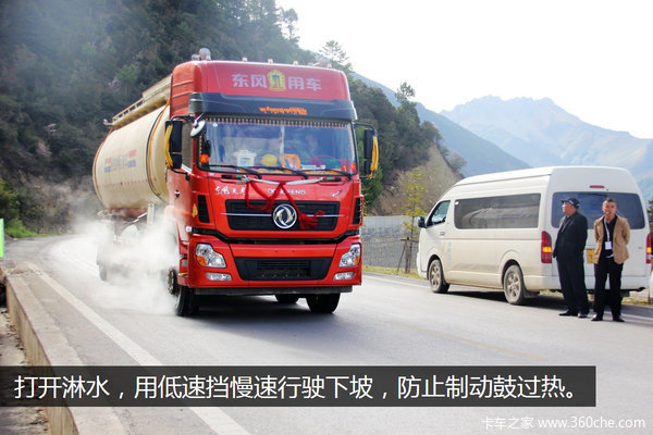 八種路況易出事故 都有哪些你知道嗎？