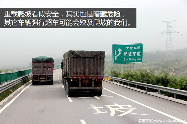八種路況易出事故 都有哪些你知道嗎？
