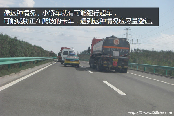 八種路況易出事故 都有哪些你知道嗎？