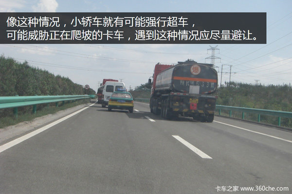 八种路况易出事故 都有哪些你知道吗？