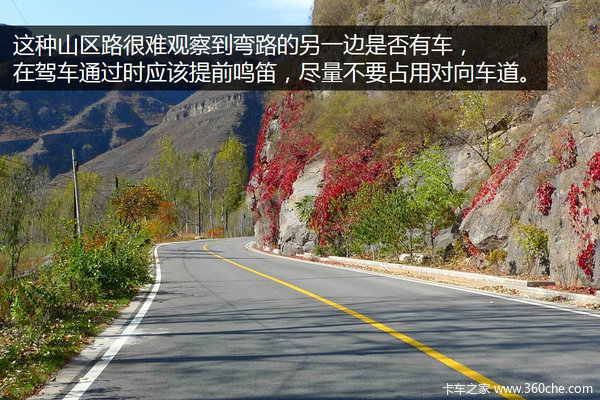 八種路況易出事故 都有哪些你知道嗎？