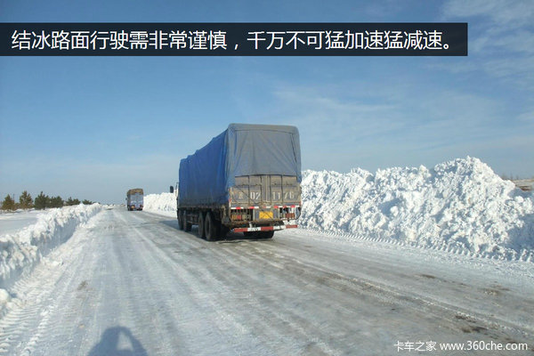 八種路況易出事故 都有哪些你知道嗎？