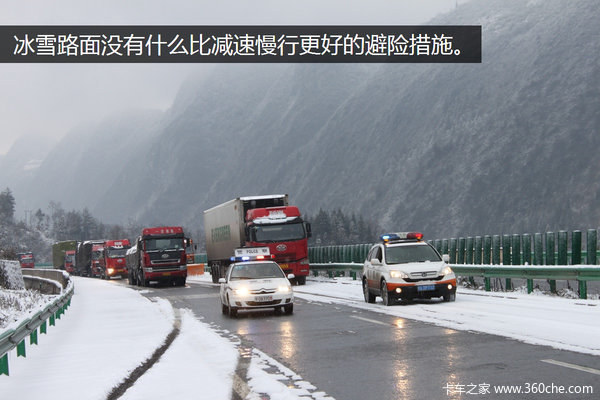 八種路況易出事故 都有哪些你知道嗎？
