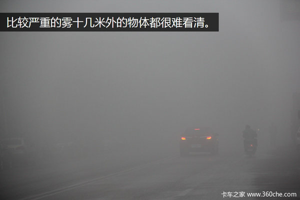 八種路況易出事故 都有哪些你知道嗎？