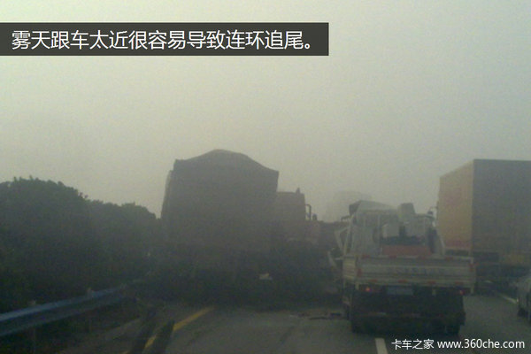 八種路況易出事故 都有哪些你知道嗎？