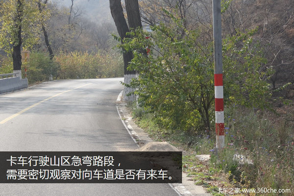 八種路況易出事故 都有哪些你知道嗎？