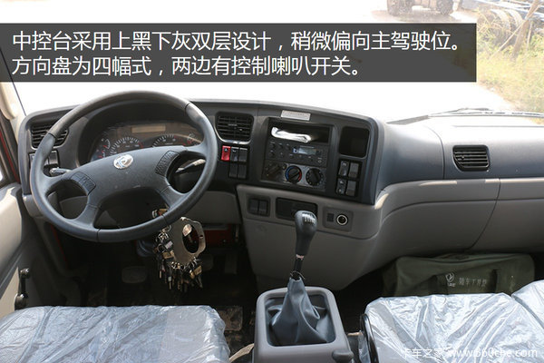 天錦腦袋東康引擎