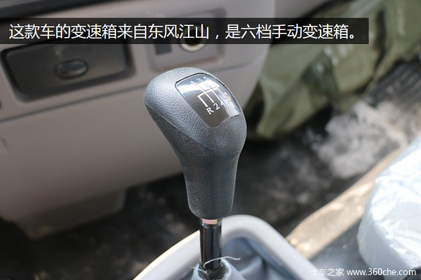 天錦腦袋東康引擎
