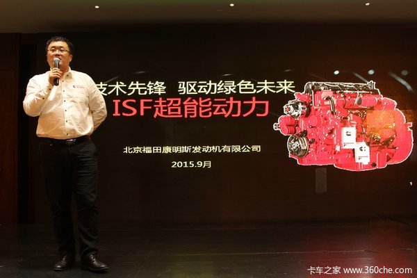 血脈傳承鑄就輝煌 福田瑞沃切換輝鉆標(biāo)