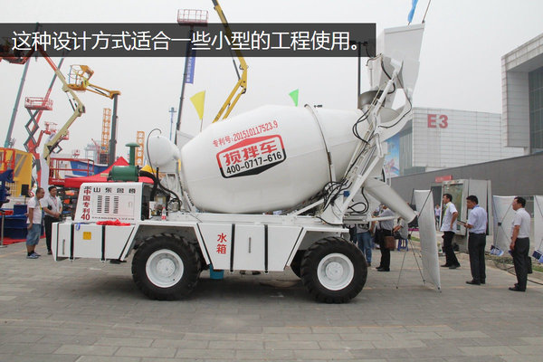 BICES 2015：可以自裝料的水泥攪拌車