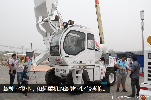 BICES 2015：可以自裝料的水泥攪拌車