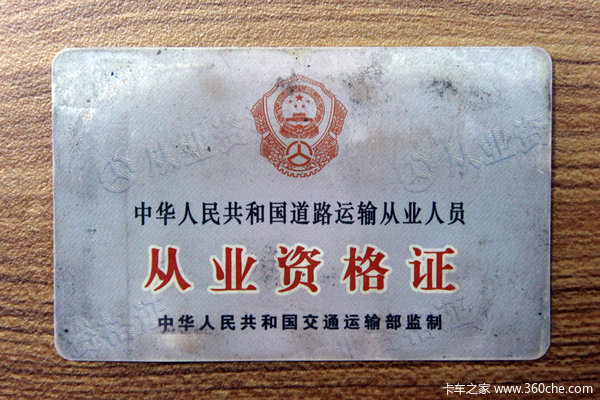 逾期2年內(nèi)不再吊銷