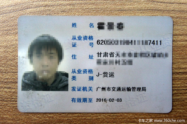 逾期2年內(nèi)不再吊銷