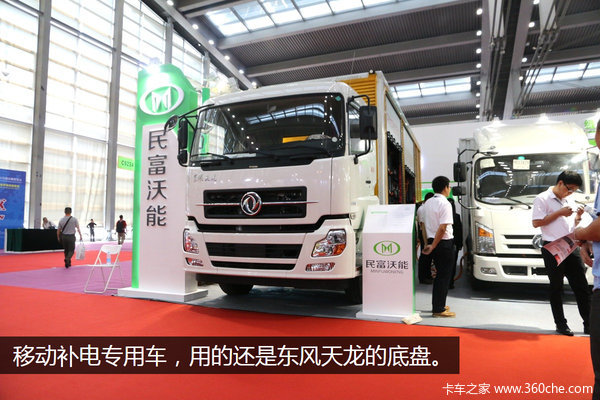 深圳物博會：東風(fēng)特汽攜多款電動車參展