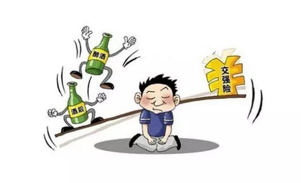 都知道要買交強(qiáng)險(xiǎn)