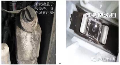 國四發(fā)動機很嬌氣 怎么讓它喝“好”尿