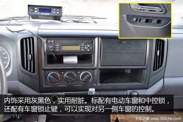 到底谁是抢手货？ 三款小型冷藏车横评搭独立制冷机组 哈尔滨奥铃CTX3.8L16万