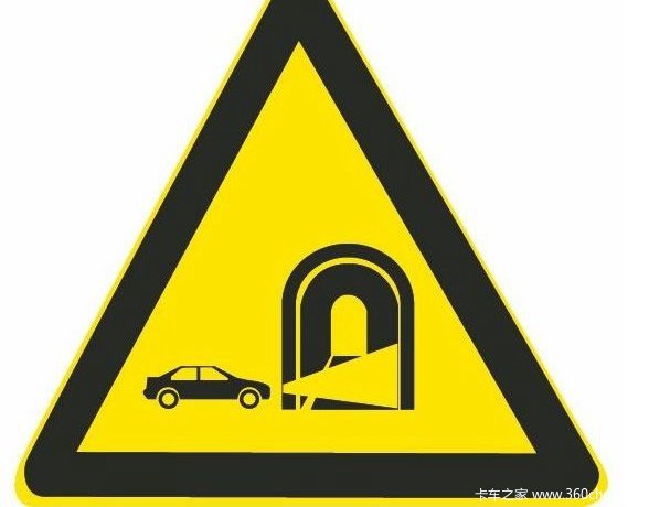 天黑請(qǐng)睜眼 控制燈光車速遠(yuǎn)離隧道事故