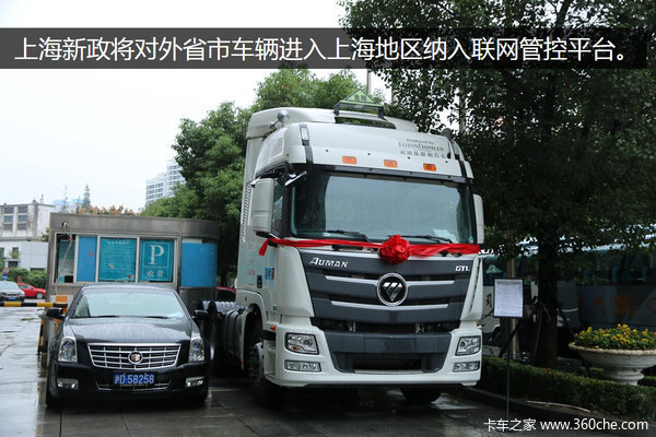 上海危险品运输管理经验:看紧外省车|政策法规