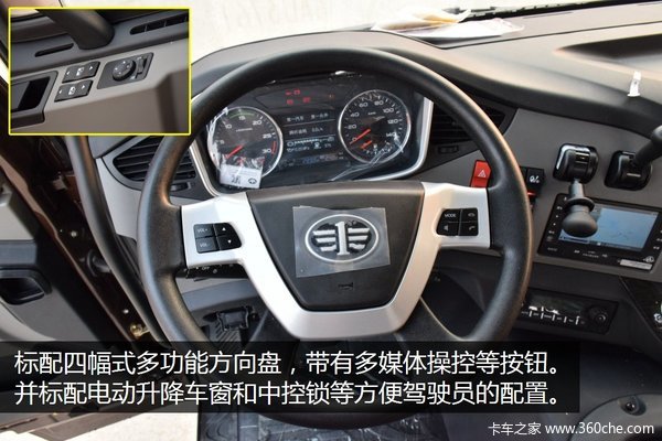 解放j6p驾驶室按键图解,解放j6p所有开关功能 出勤率更高 解放j6p领航版460马力图解