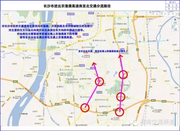 24日9点起 G4京港澳大动脉交通中断40天