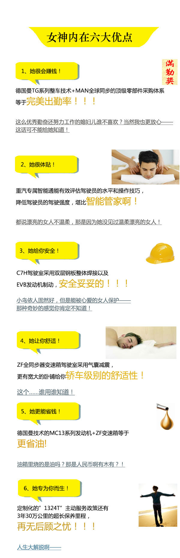 女神终于答应我了 可是没钱娶亲怎么破!