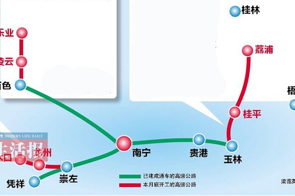 3条高速通4县  广西高速路于12月底开工