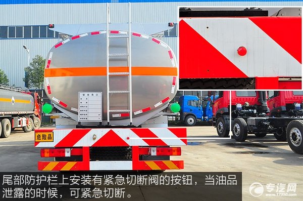 外型強悍解放新悍威8x2油罐車(chē)外觀(guān)評測