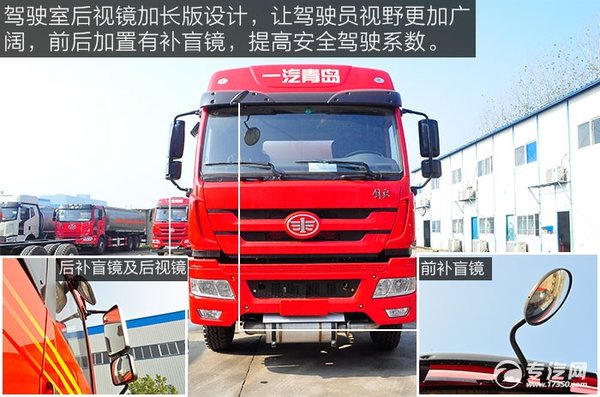 外型強悍解放新悍威8x2油罐車(chē)外觀(guān)評測