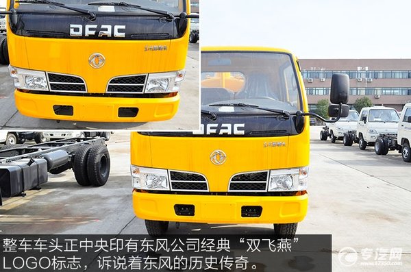 排糞小能手 東風(fēng)多利卡吸糞車外觀評測